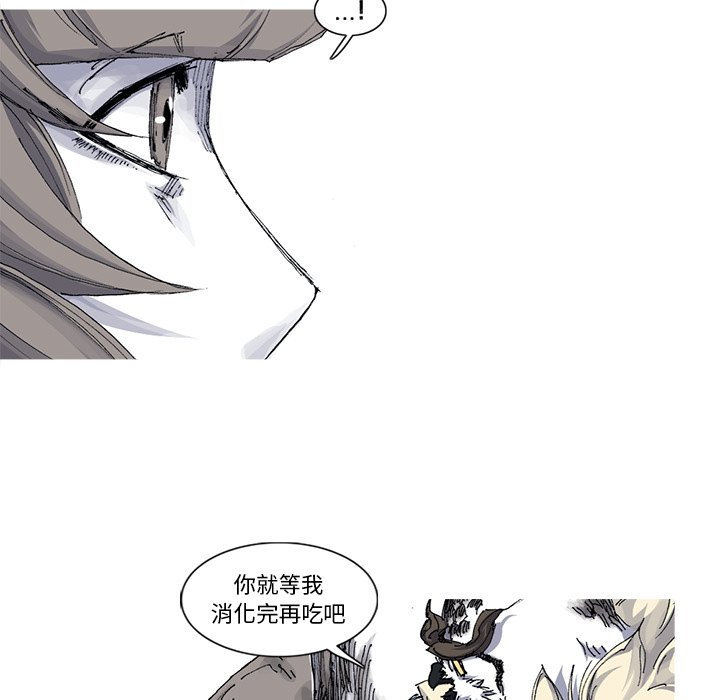 第33話 - 第19张