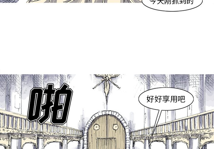 第33話 - 第2张