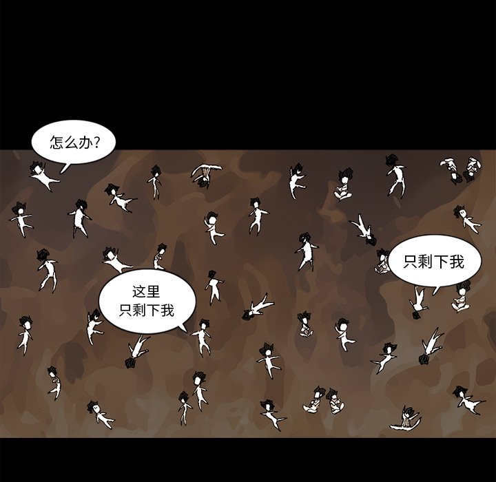 第33話 - 第27张