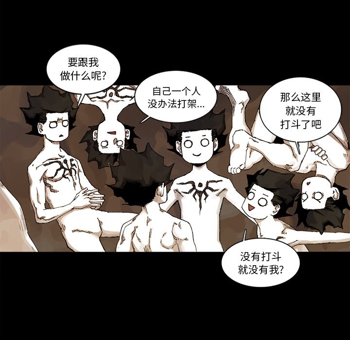 第33話 - 第28张