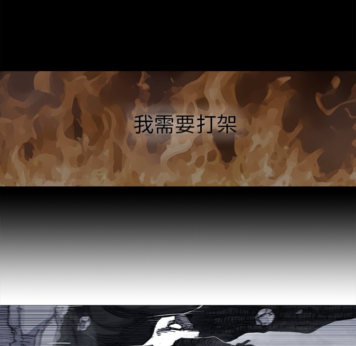 第33話 - 第29张