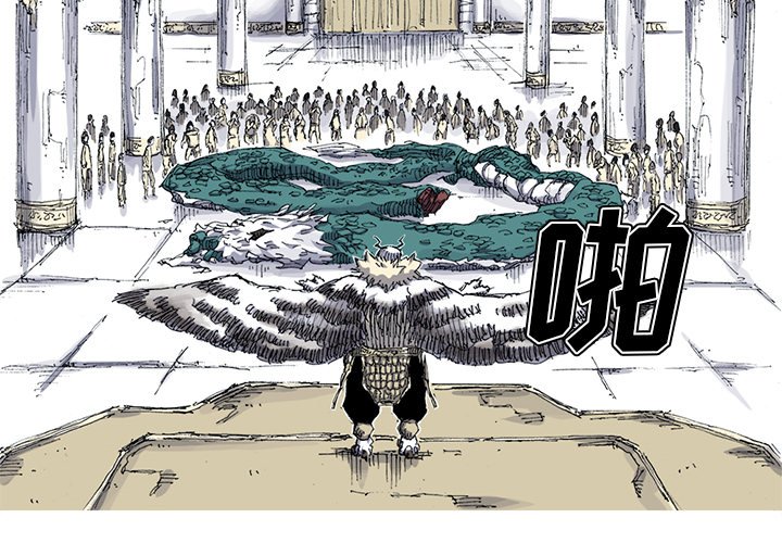 第33話 - 第3张