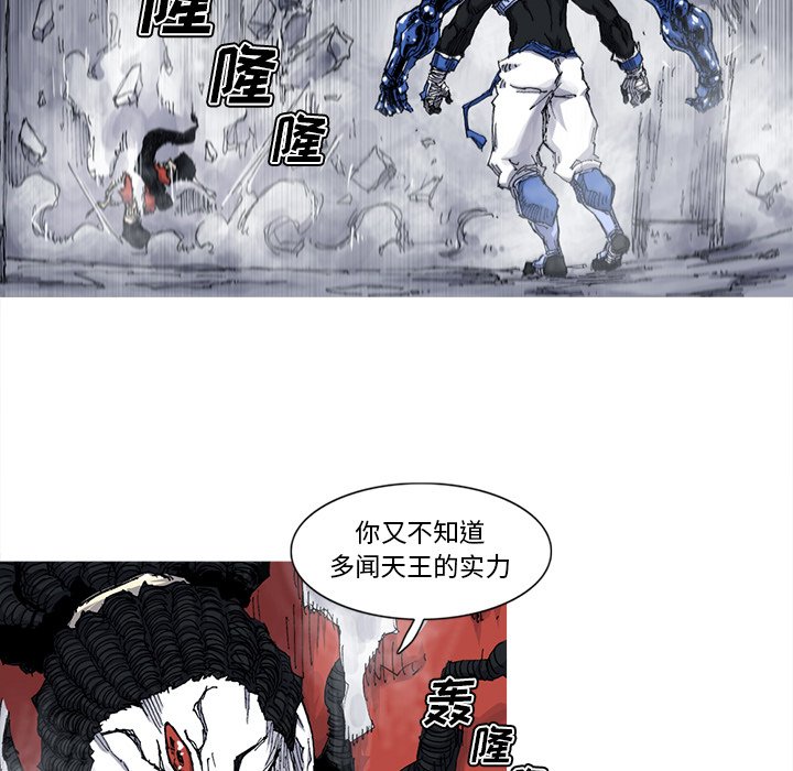 第33話 - 第31张