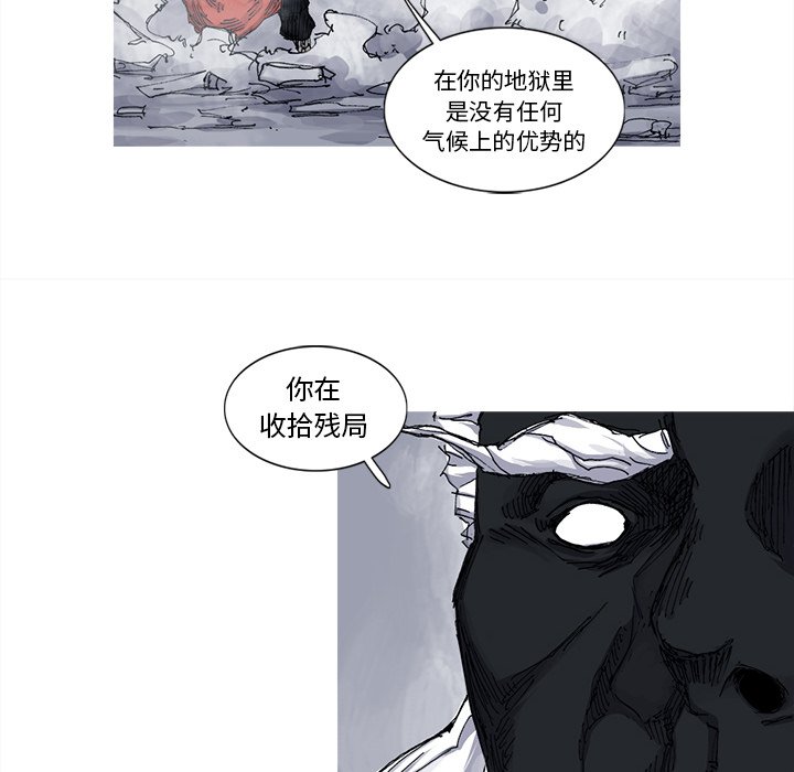 第33話 - 第34张