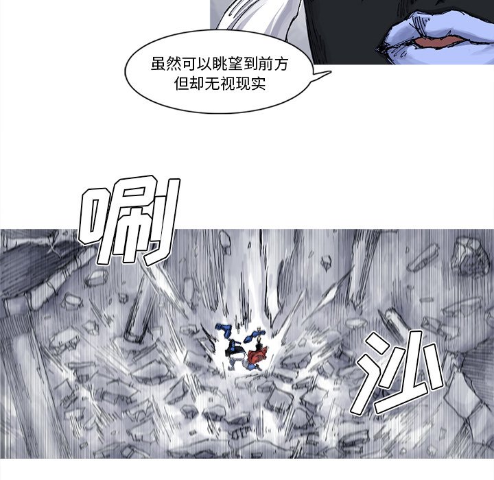 第33話 - 第35张