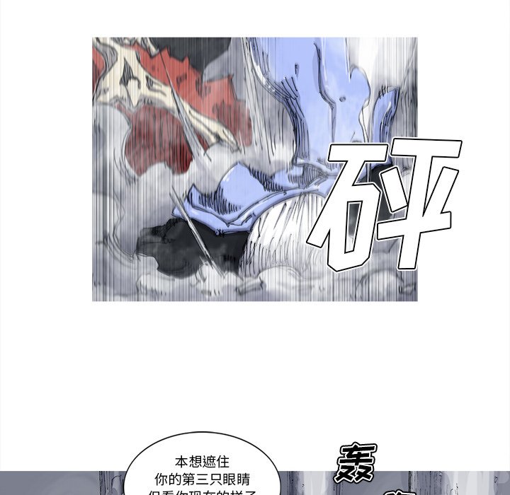 第33話 - 第38张