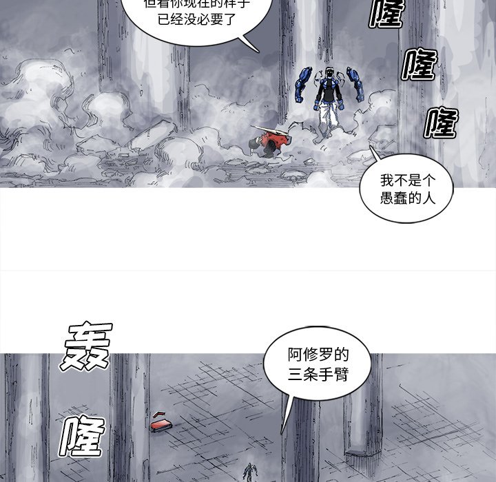 第33話 - 第39张