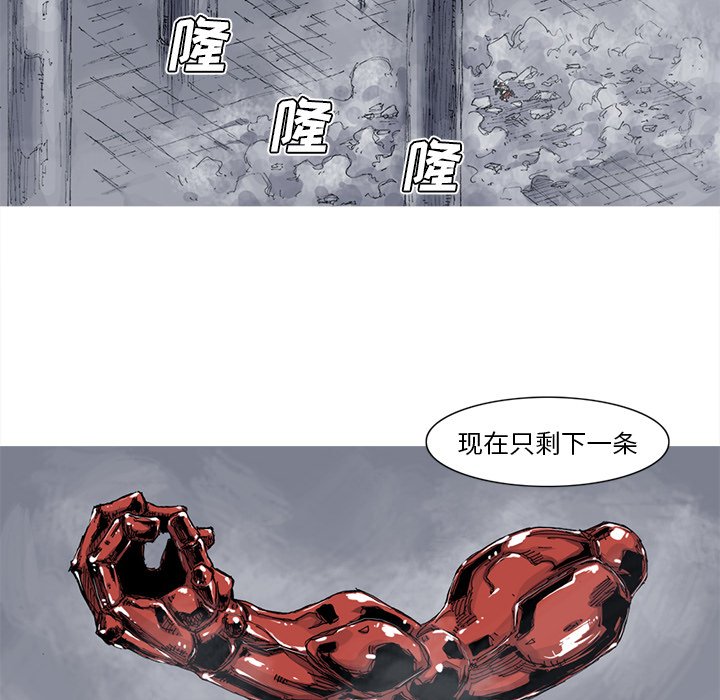 第33話 - 第40张