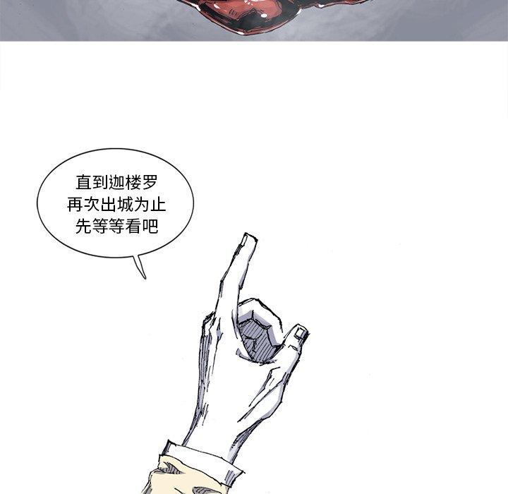 第33話 - 第41张