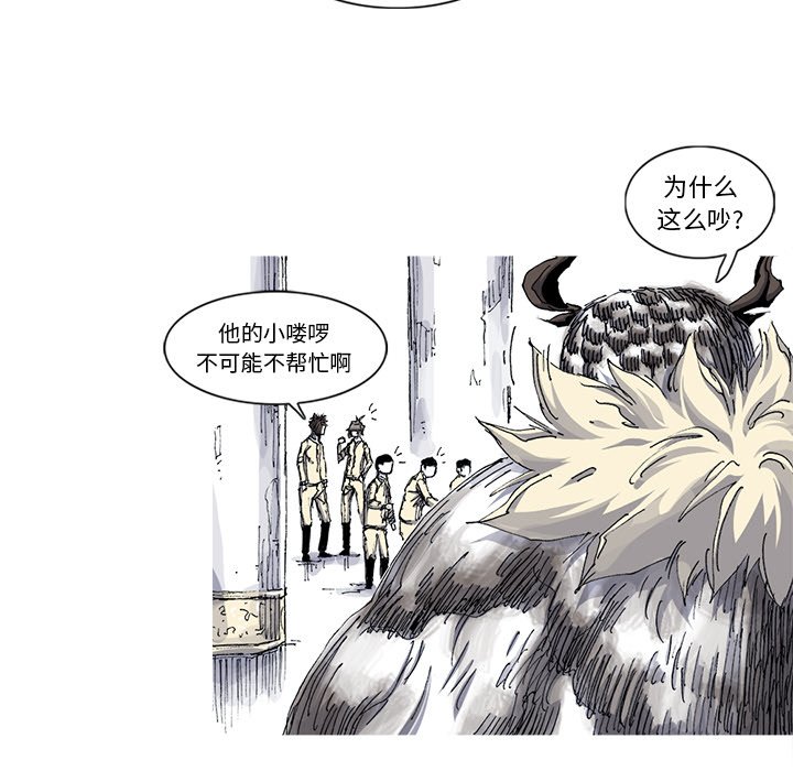 第33話 - 第43张