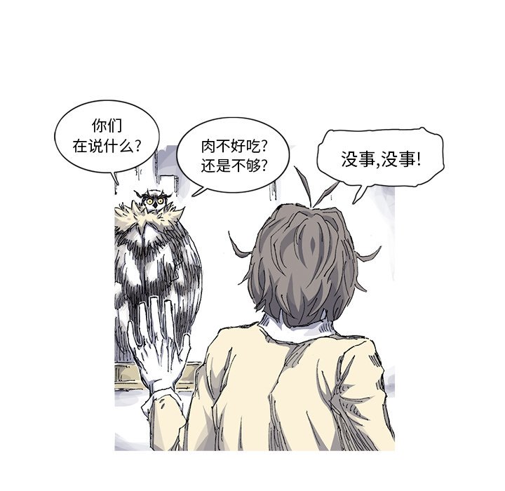 第33話 - 第44张