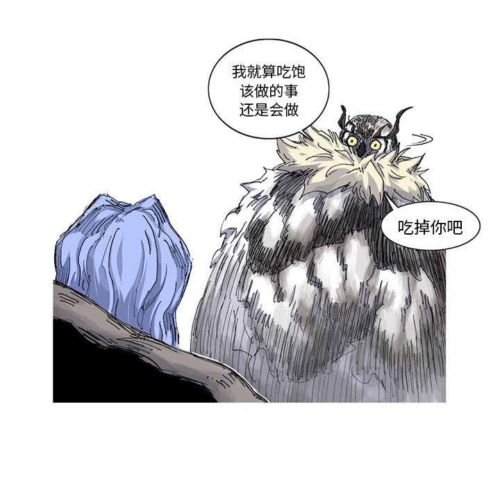 第33話 - 第46张