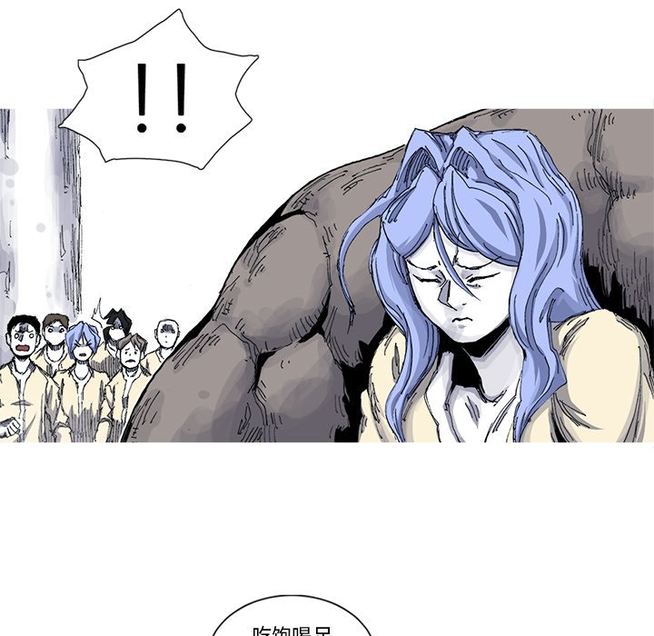 第33話 - 第47张