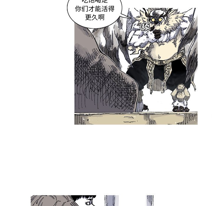 第33話 - 第48张