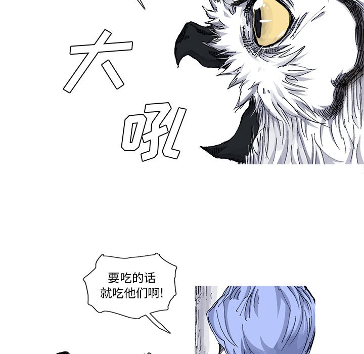第33話 - 第50张
