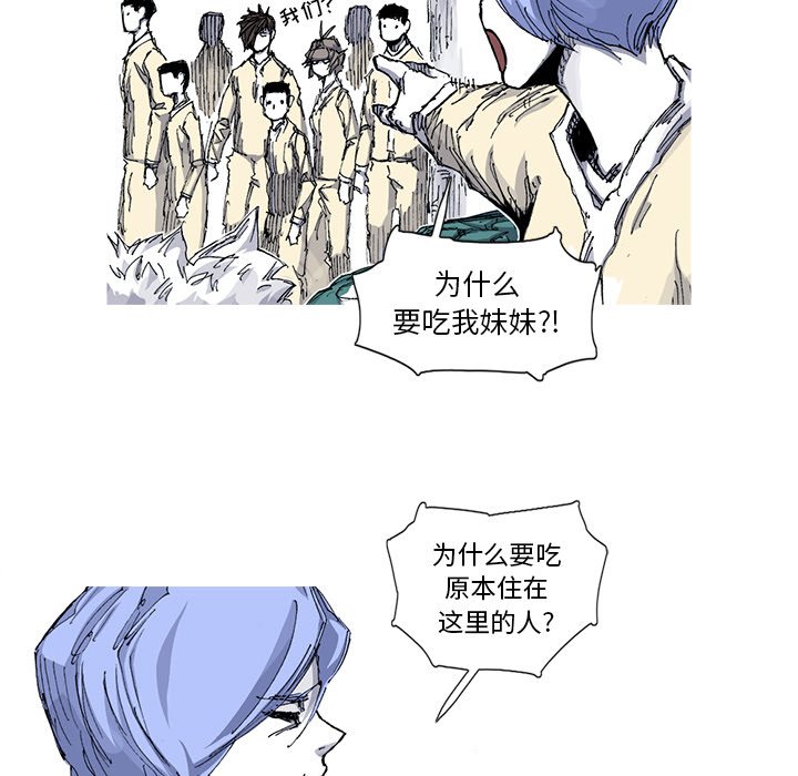 第33話 - 第51张