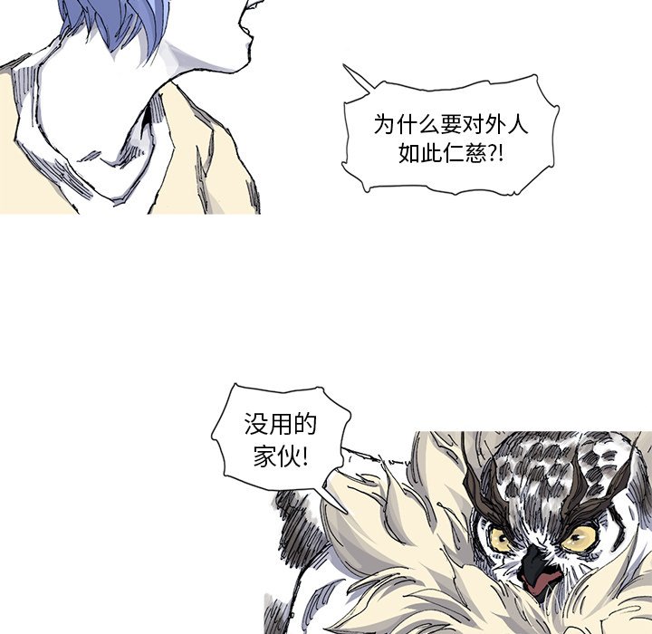 第33話 - 第52张