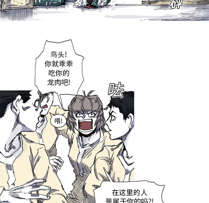 第33話 - 第54张
