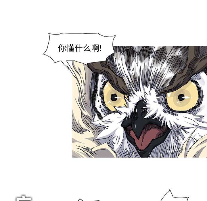 第33話 - 第57张