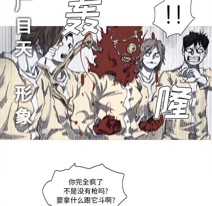 第33話 - 第58张