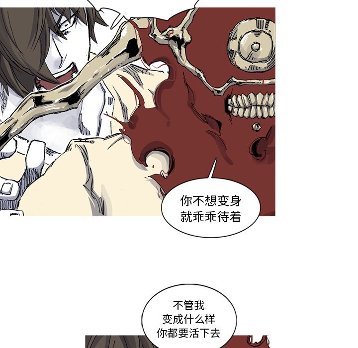 第33話 - 第59张