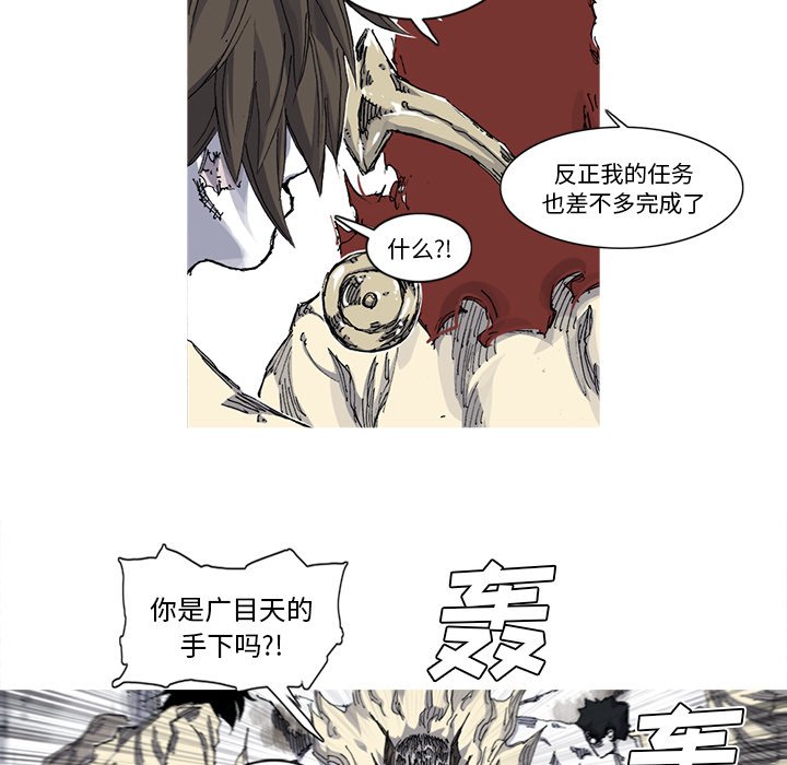 第33話 - 第60张