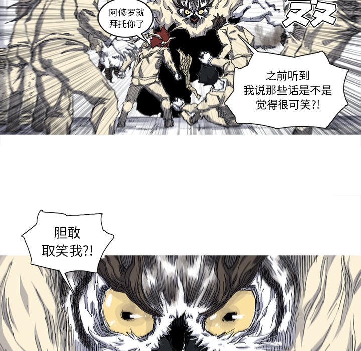 第33話 - 第61张