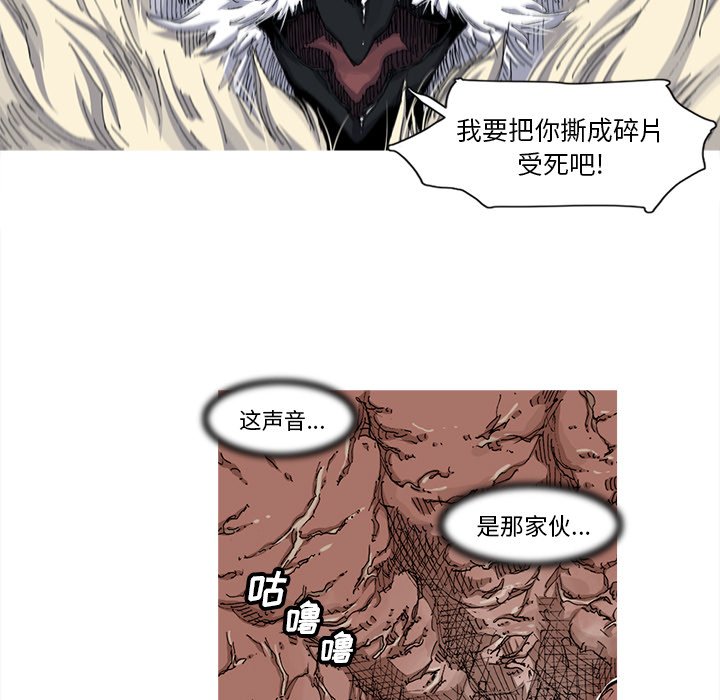 第33話 - 第62张