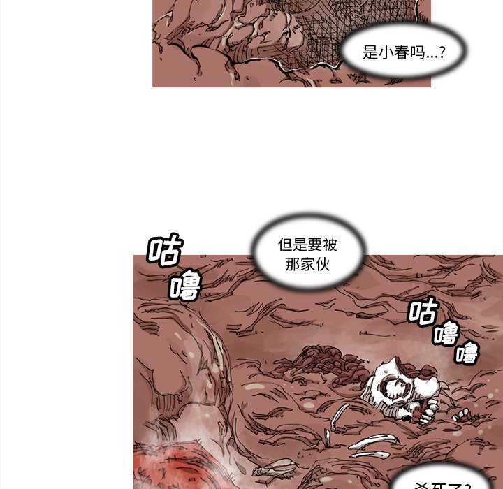 第33話 - 第63张
