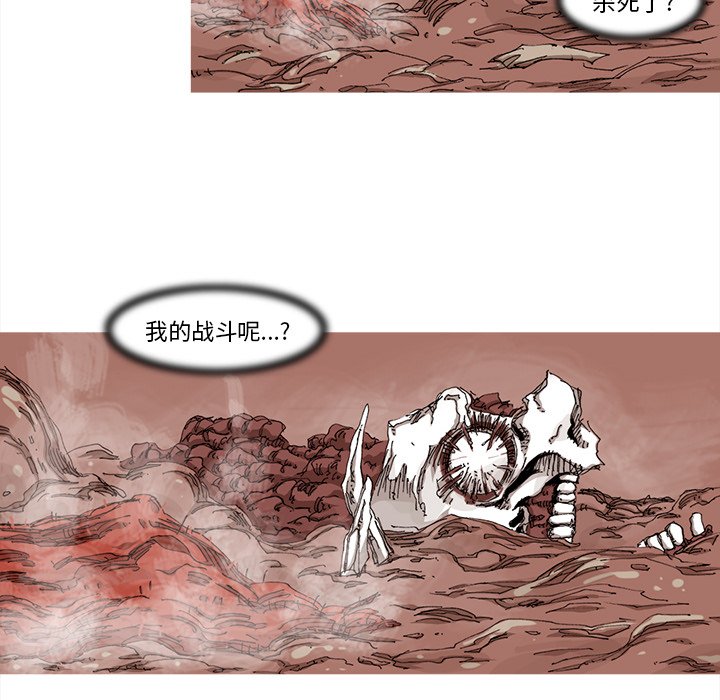 第33話 - 第64张