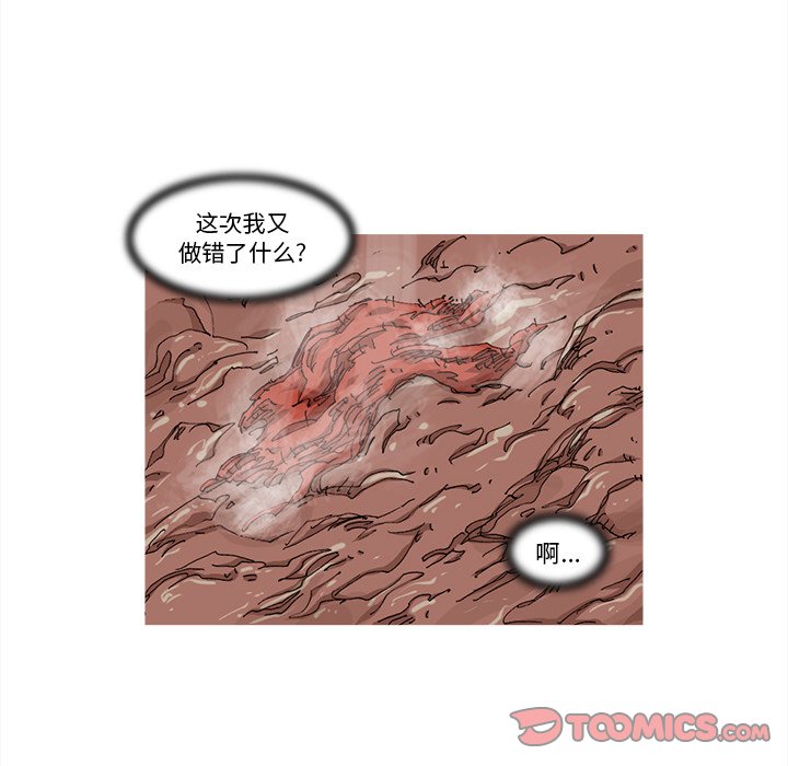 第33話 - 第65张