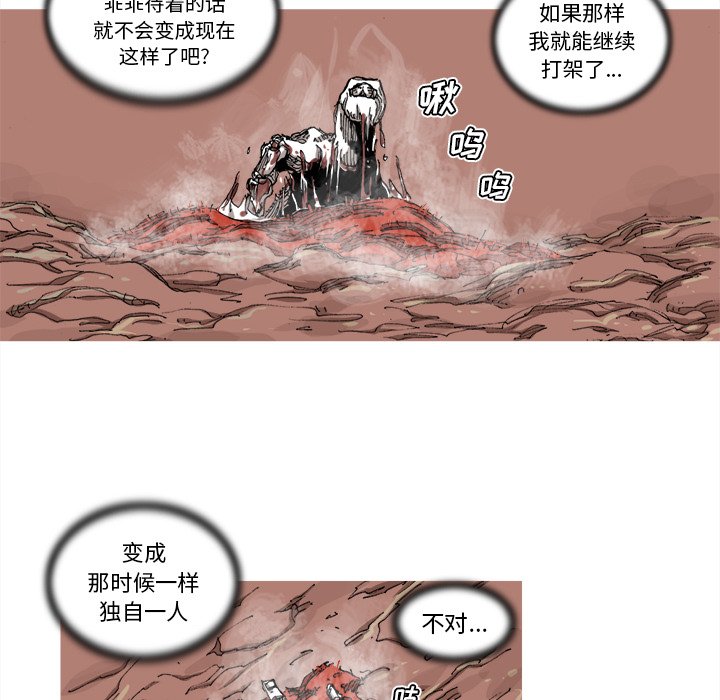 第33話 - 第67张