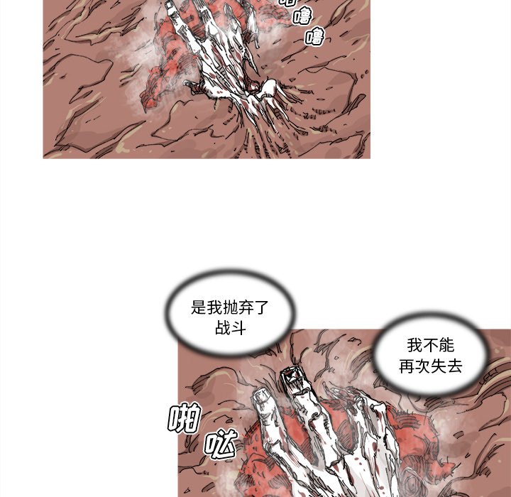 第33話 - 第68张