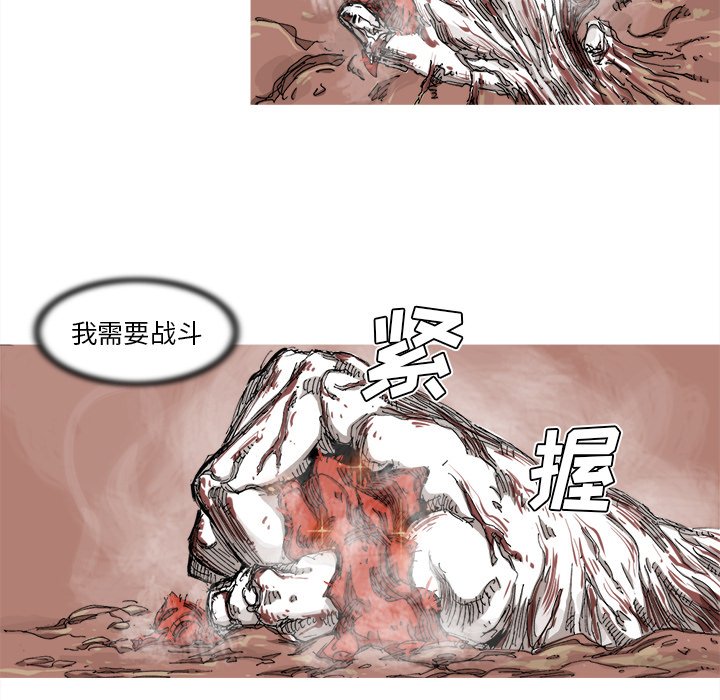 第33話 - 第69张