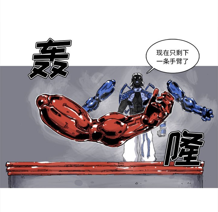 第33話 - 第70张