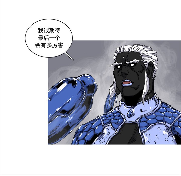 第33話 - 第71张