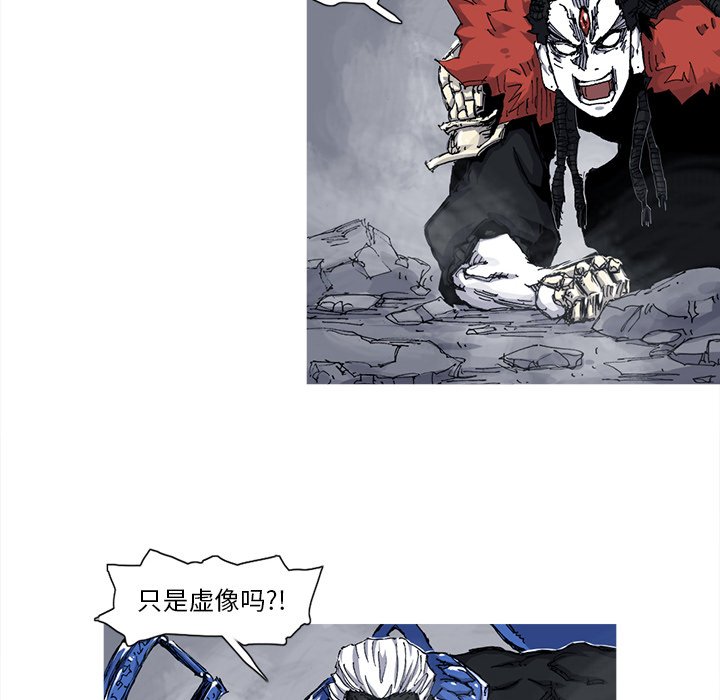第33話 - 第74张