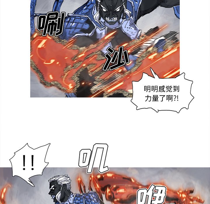 第33話 - 第75张