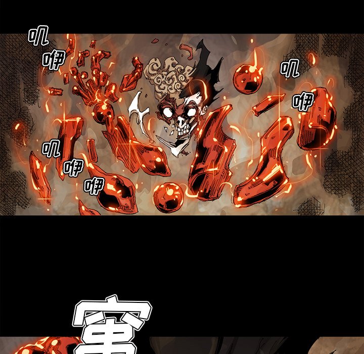 第33話 - 第80张