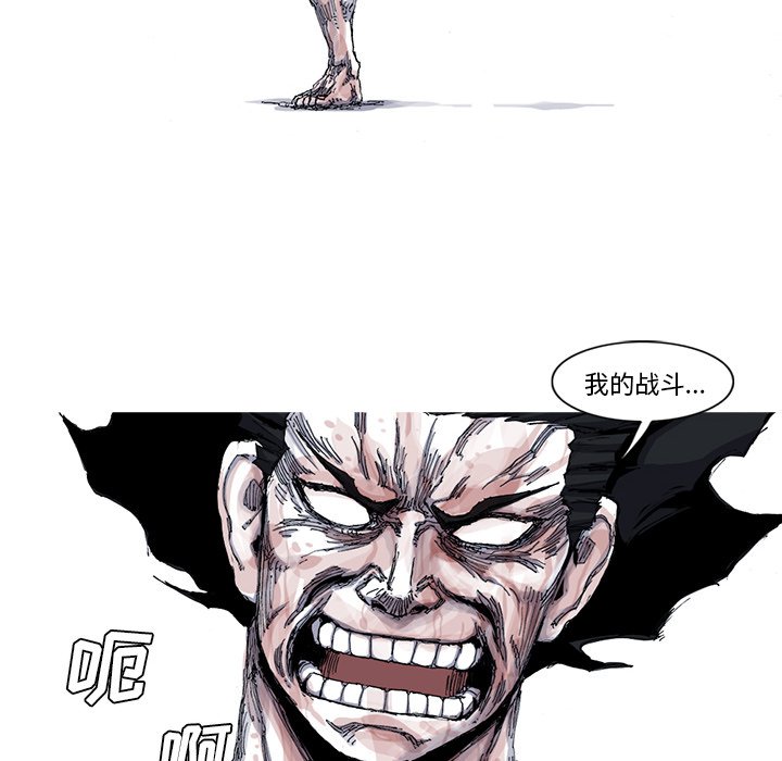 第33話 - 第93张