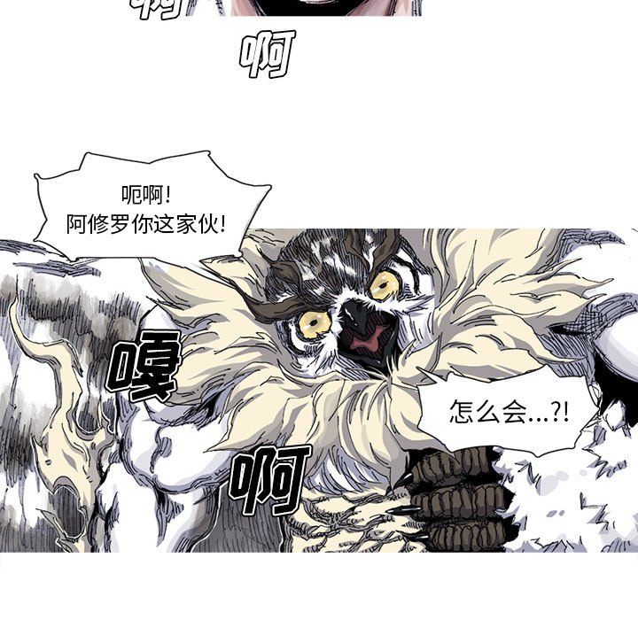 第33話 - 第94张