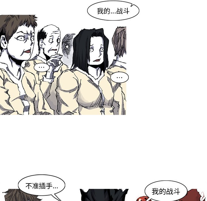 第33話 - 第96张