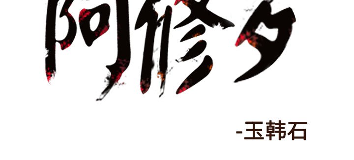 第33話 - 第98张