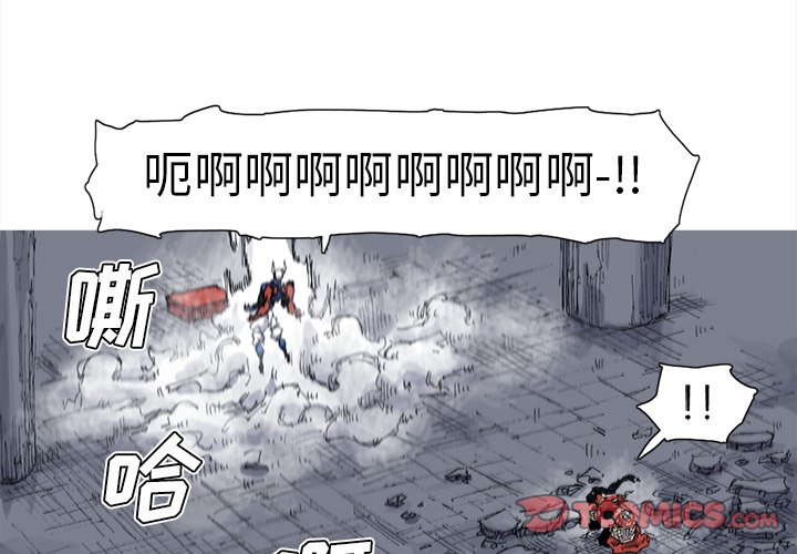 第34話 - 第1张