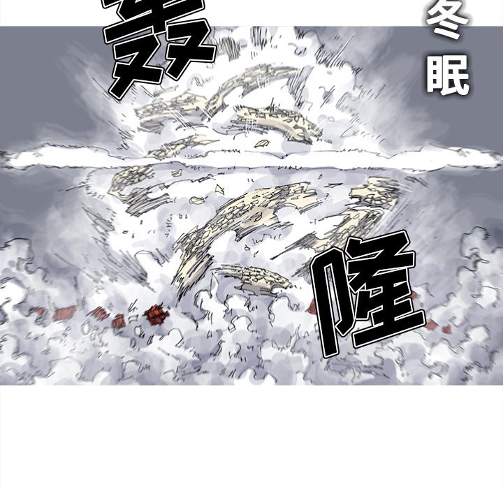 第34話 - 第10张