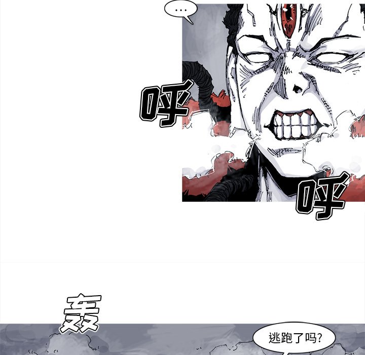 第34話 - 第12张