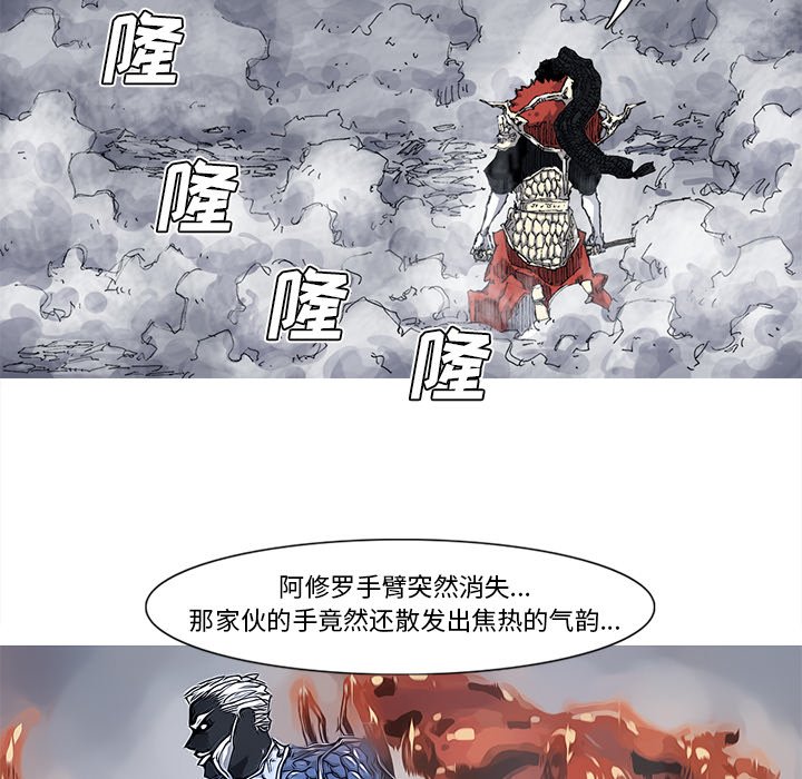 第34話 - 第13张