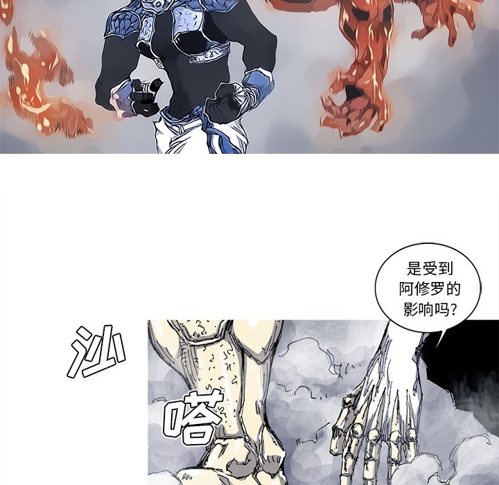 第34話 - 第14张