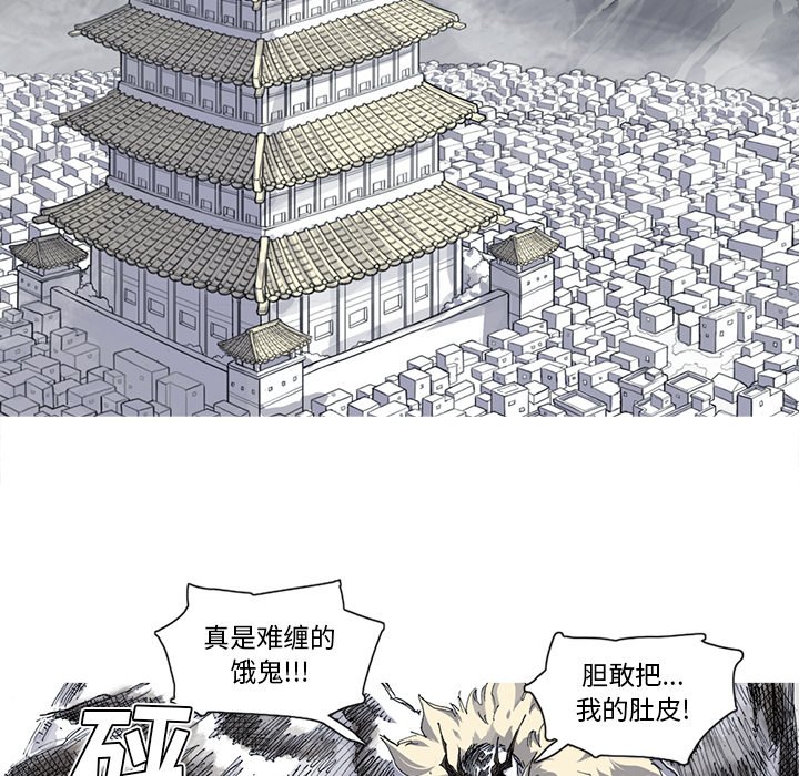 第34話 - 第17张