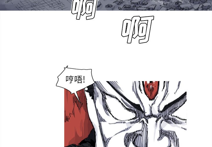 第34話 - 第2张